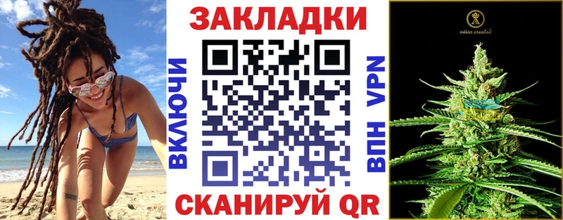 Где купить Ивдель Метамфетамин Меф мяу мяу Каннабис