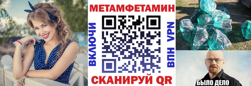 hydra как зайти  Ивдель  АМФ Premium  наркотики 