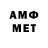 Метадон кристалл Wolft