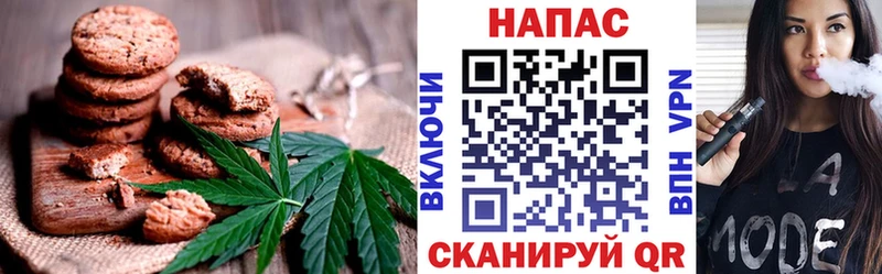 сколько стоит  Ивдель  Canna-Cookies марихуана 