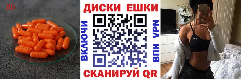 МЕГА ссылки  Ивдель  даркнет официальный сайт  Экстази 280мг 