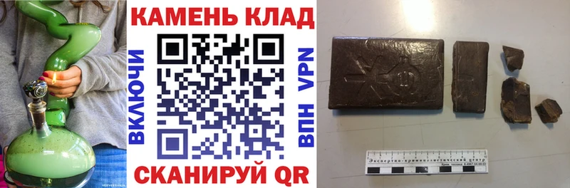ГАШИШ гашик  купить  цена  Ивдель 