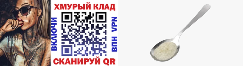 Героин герыч  дарк нет Telegram  Ивдель 
