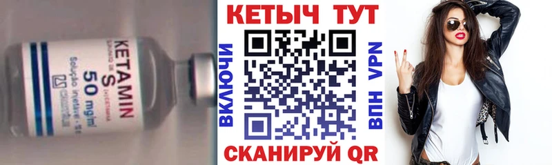 КЕТАМИН ketamine  MEGA ссылка  Ивдель 