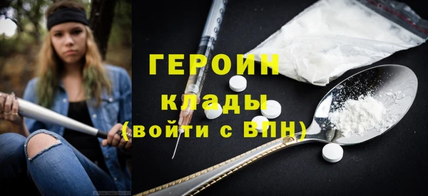 бошки Вязники