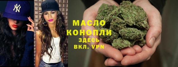 Альфа ПВП Вязьма