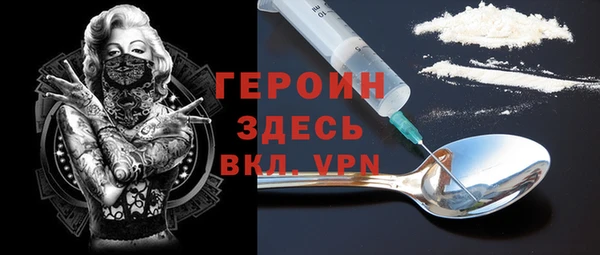 spice Вяземский