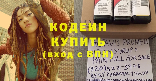 герыч Володарск