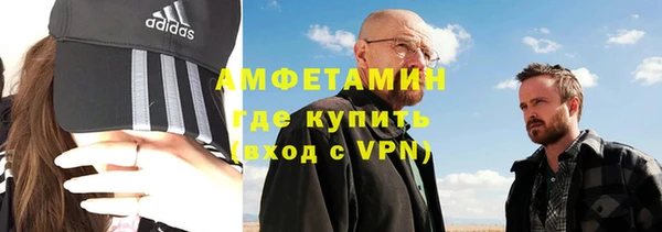 spice Вяземский