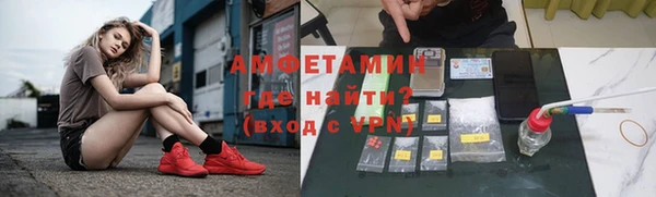 Альфа ПВП Вязьма