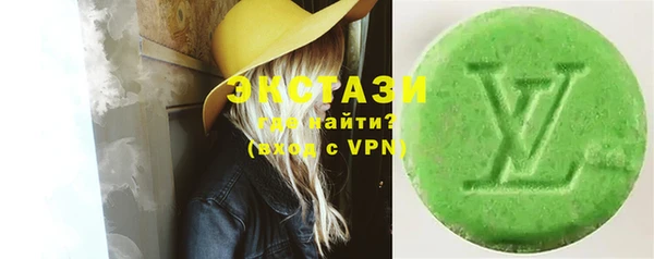 Альфа ПВП Вязьма