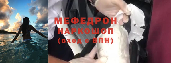 spice Вяземский