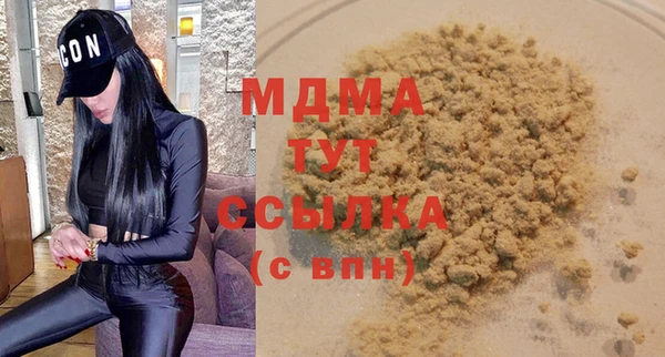 Альфа ПВП Вязьма