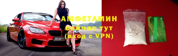 Альфа ПВП Вязьма