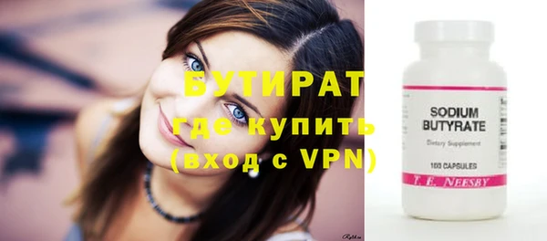 spice Вяземский