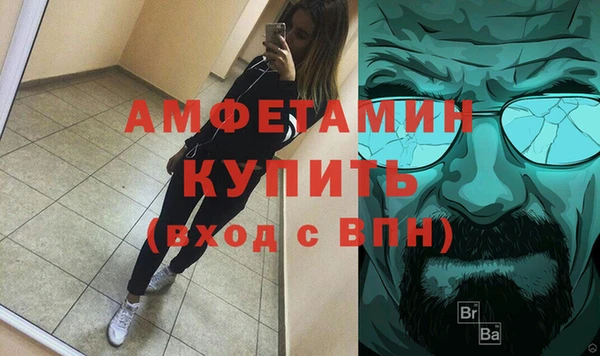 spice Вяземский