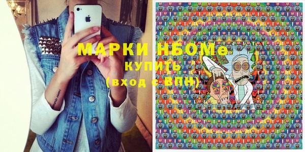 не бодяженный Волосово