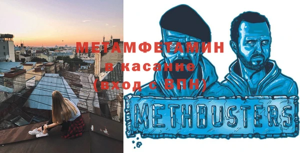 spice Вяземский