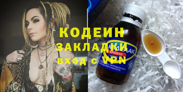бошки Вязники