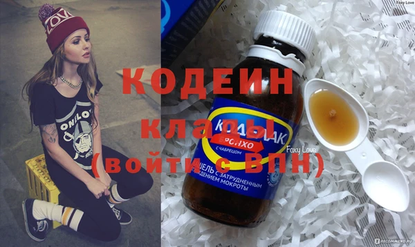 Альфа ПВП Вязьма