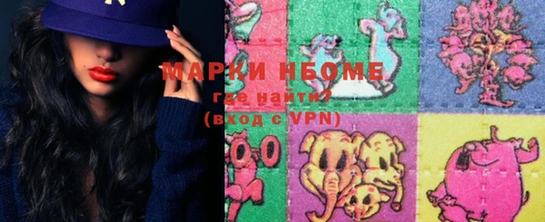 бошки Вязники