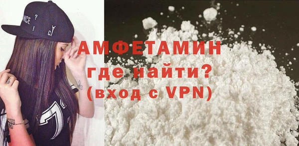Альфа ПВП Вязьма