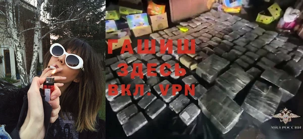 Альфа ПВП Вязьма
