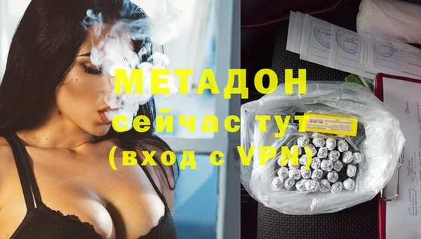 spice Вяземский