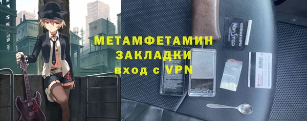 Альфа ПВП Вязьма
