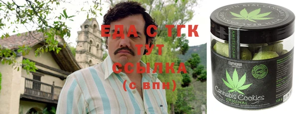 spice Вяземский