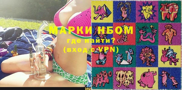 spice Вяземский