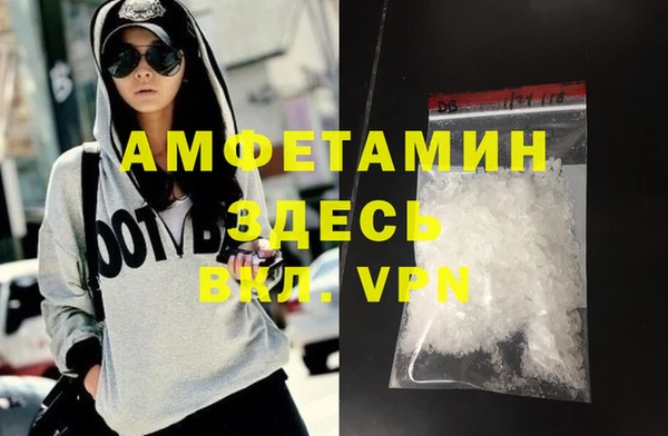 Альфа ПВП Вязьма