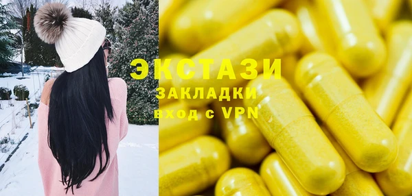 Альфа ПВП Вязьма