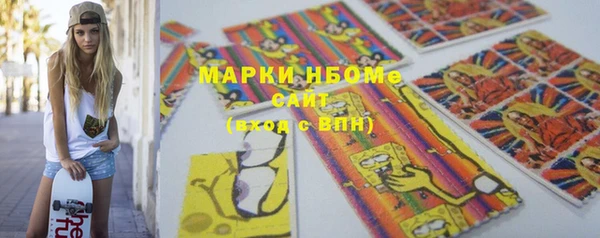 spice Вяземский