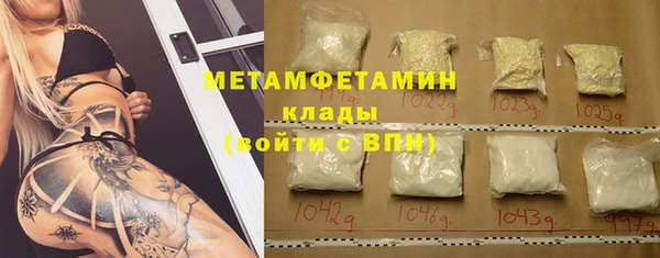 бошки Вязники