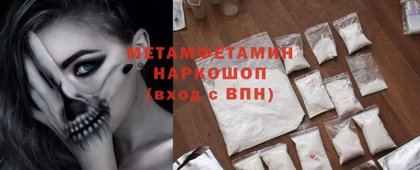 не бодяженный Волосово