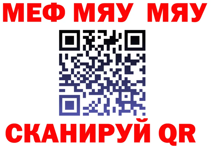 АМФ 97% зеркало это OMG Ивдель