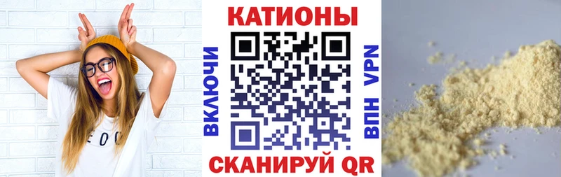 МЕФ VHQ  наркотики  Ивдель 