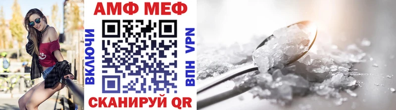 МЕТАМФЕТАМИН винт  Ивдель 