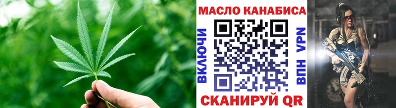 Дистиллят ТГК THC oil  Ивдель 